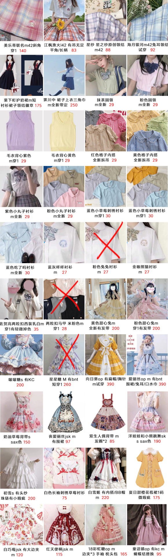 150jk/lolita/cos/!ҵͼ۳!-2.jpg