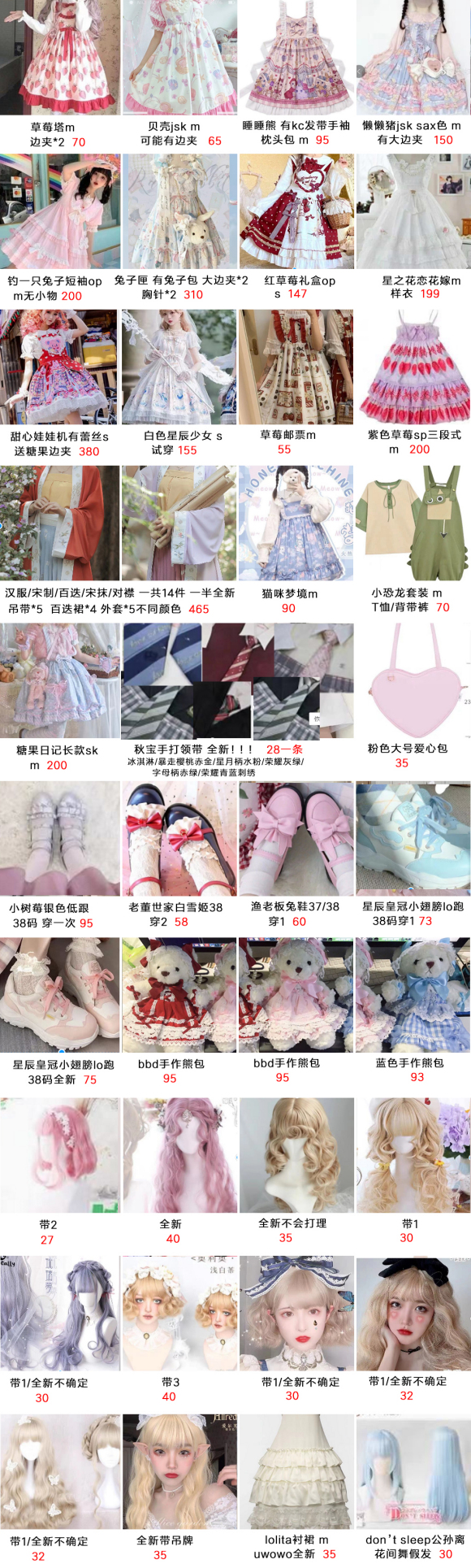 150jk/lolita/cos/!ҵͼ۳!-3.jpg