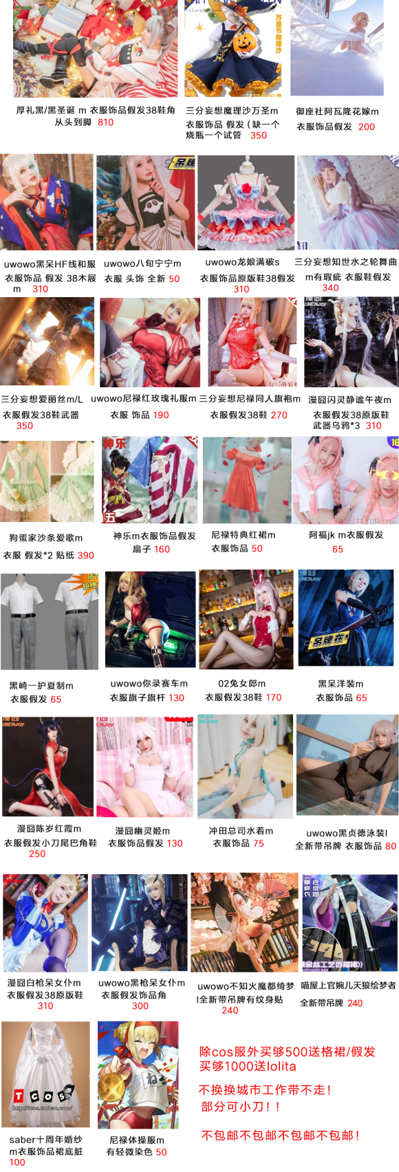 150jk/lolita/cos/!ҵͼ۳!-4.jpg