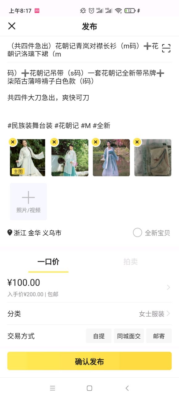 ѰƷ չװ-1.jpg