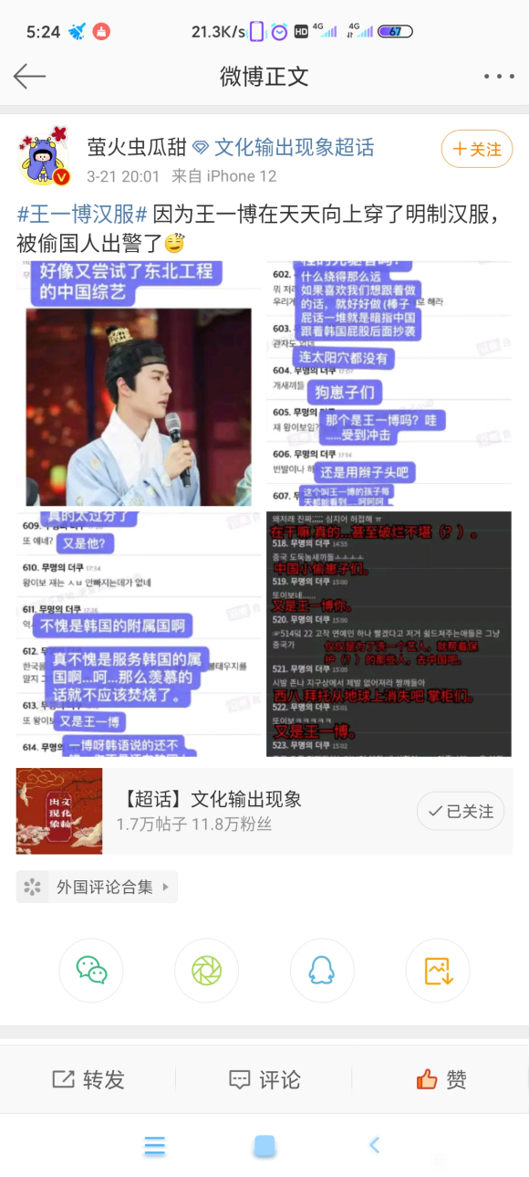 210323һ~~һΪƺ-1.jpg
