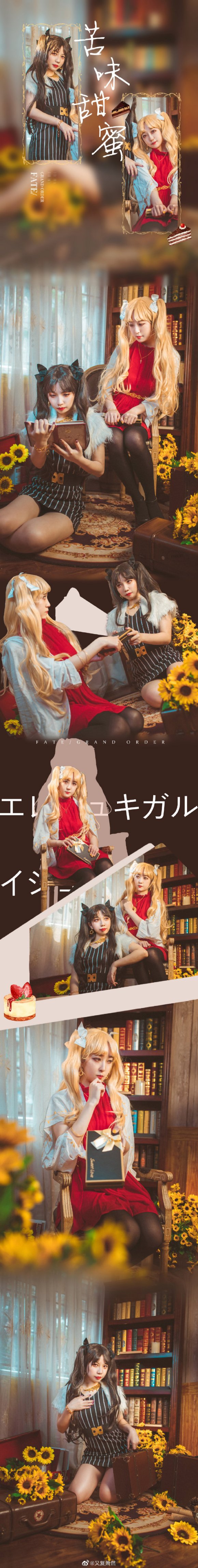 *fgo #ʲ# #ʲ٤# *COS #cosƬ# ...-1.jpg