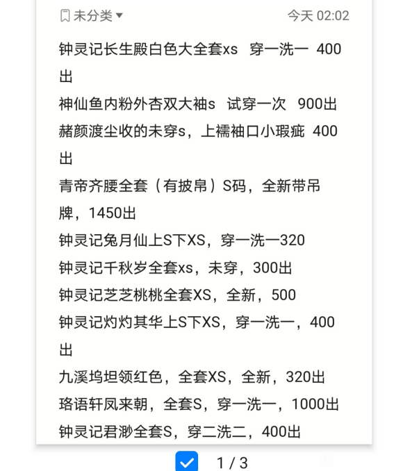 ˿䰮Ʒײ˺###ٷ#-4.jpg