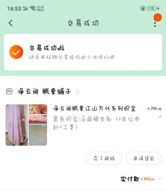 &amp;amp;#xF437;-1.jpg