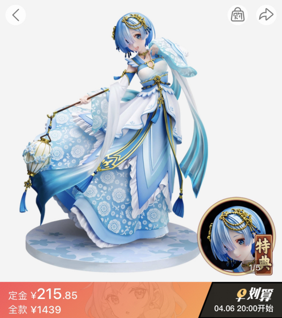 F:NEX Re:㿪ʼ 1/7 ķ -3.jpg