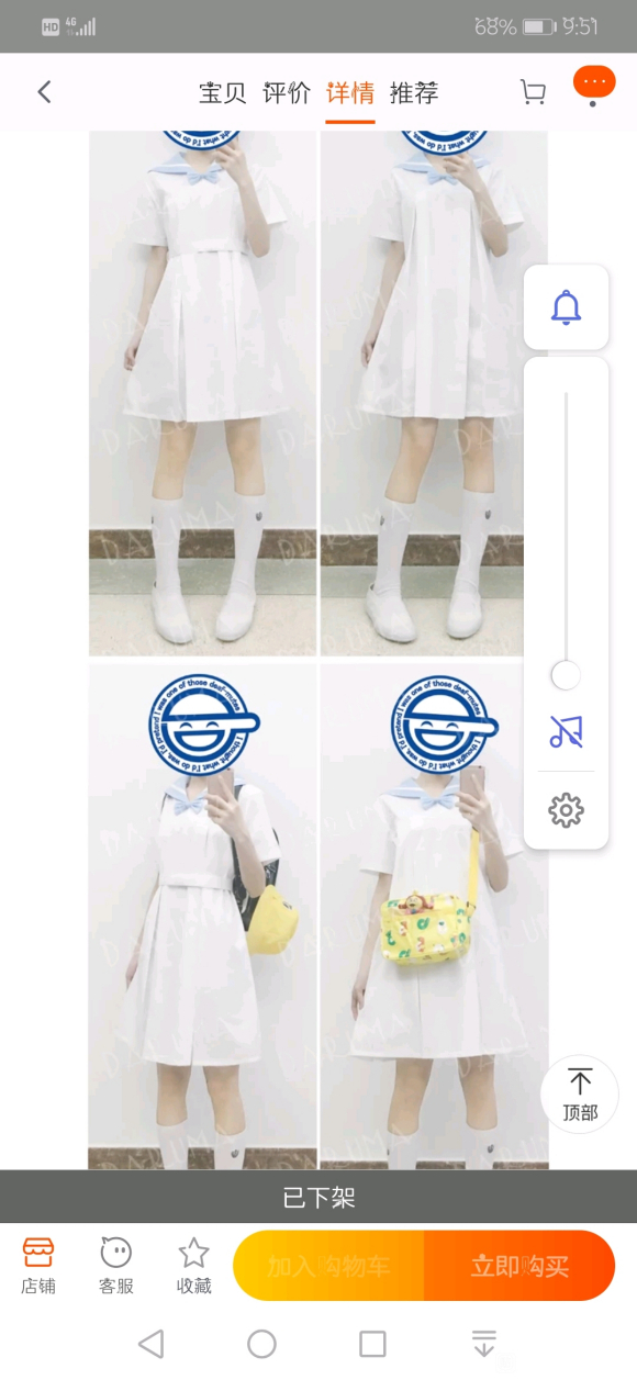 210419/lo/jkƷ//ɨػ/Ư-3.jpg