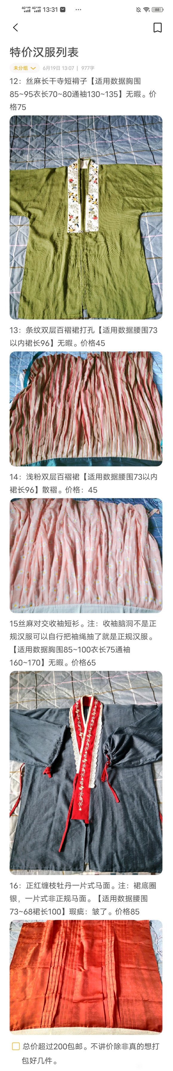 ѿӳһֺ,ζ,ղط-3.jpg