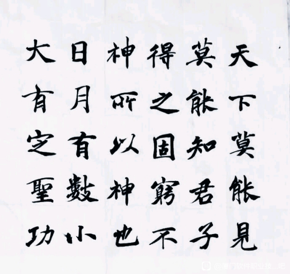 硢鷨+-15.jpg