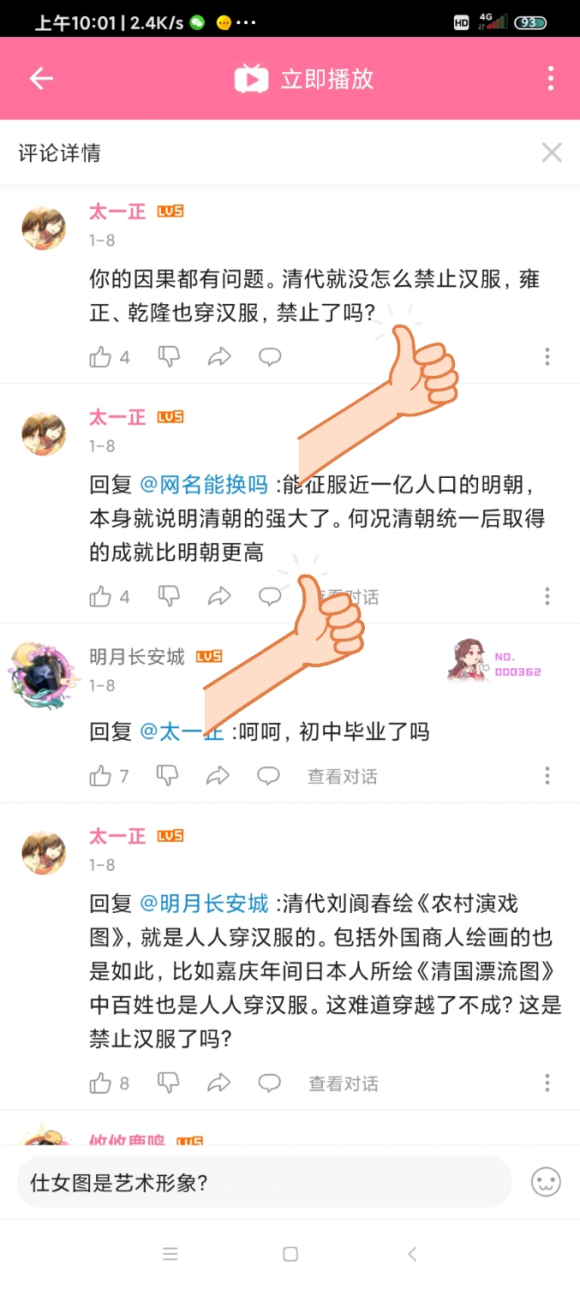 װ&amp;amp;#xF923;&amp;amp;#xF923;ԭ-1.jpg