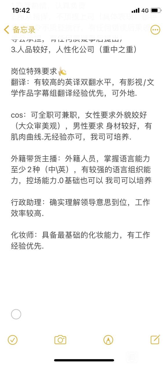 COSƬ&amp;amp;#xF7E8;ӥ﹫˾Ƹİ&amp;amp;#xF7E8;&amp;amp;#xF7E5;Ƹ...-2.jpg