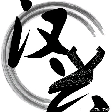 ˺ЭỶӭ( *&amp;amp;#x02C6;o&amp;amp;#x02C6;* )-2.jpg