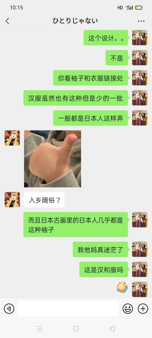 Ҿñ˴ǺͷǺ-3.jpg