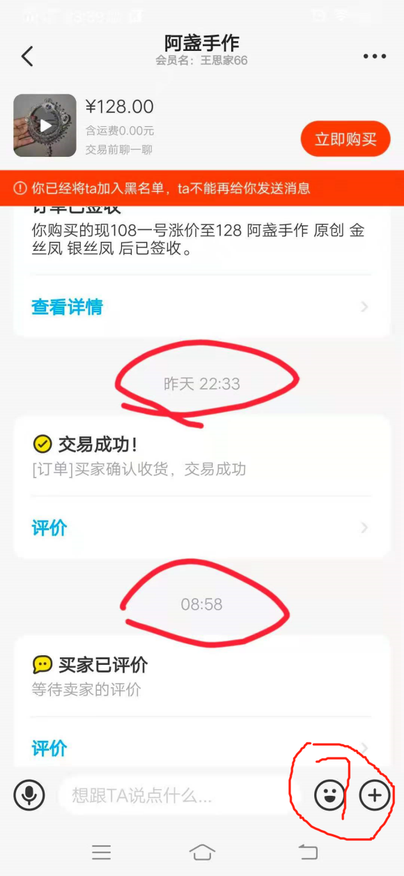 ɶСײ˱᲻!˵Ҫдò˿-6.jpg