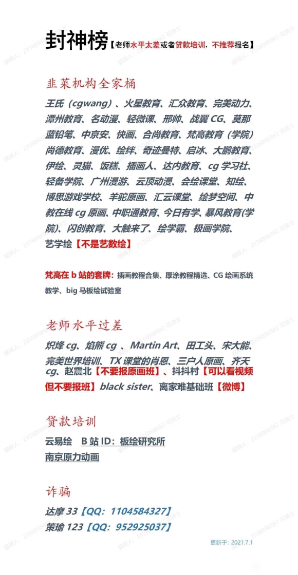 ѧԭ(廭)Ӹ,?-1.jpg