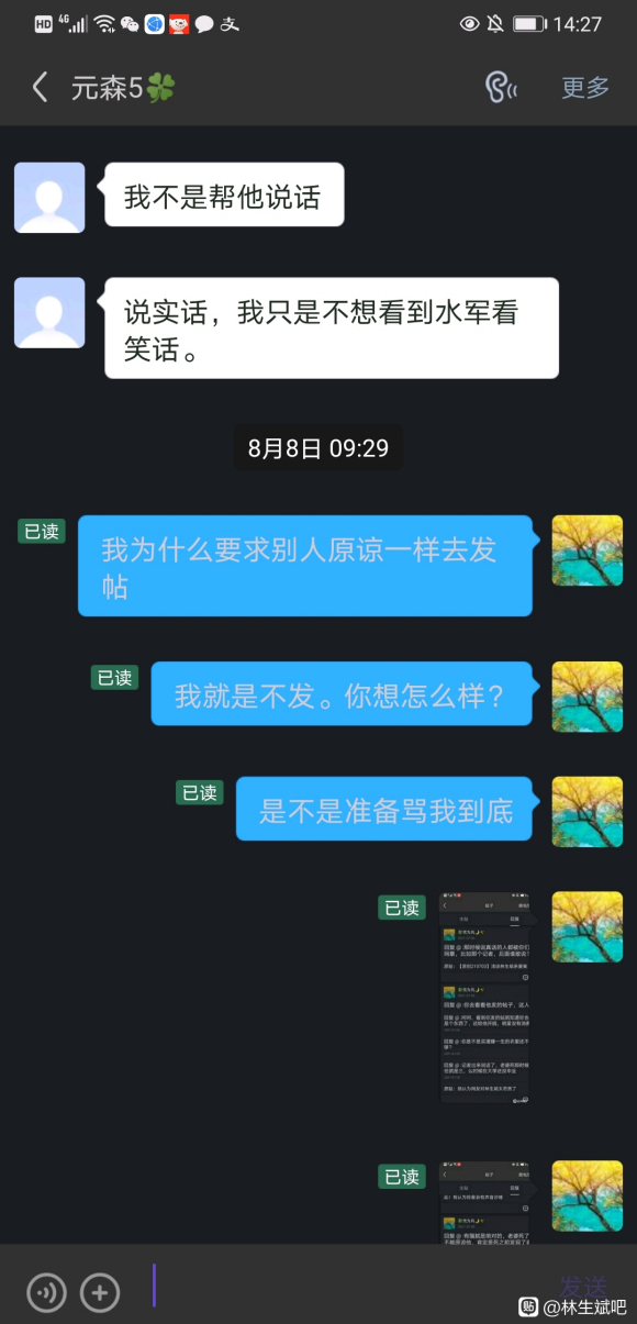 ,˵Ǻɵ?ݷװȦ?쿪ҪǮ-4.jpg