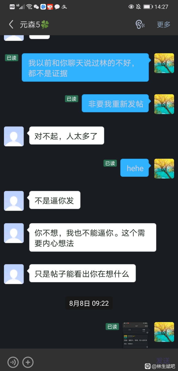 ,˵Ǻɵ?ݷװȦ?쿪ҪǮ-3.jpg
