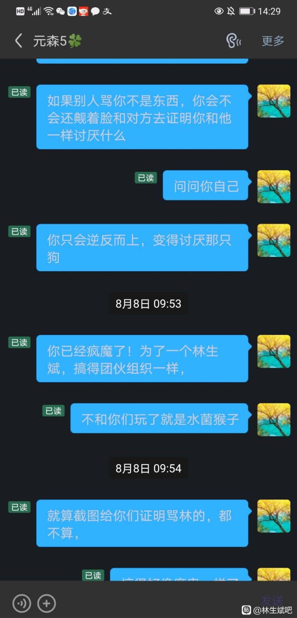 ,˵Ǻɵ?ݷװȦ?쿪ҪǮ-4.jpg