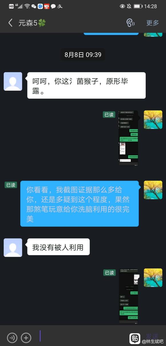 ,˵Ǻɵ?ݷװȦ?쿪ҪǮ-3.jpg