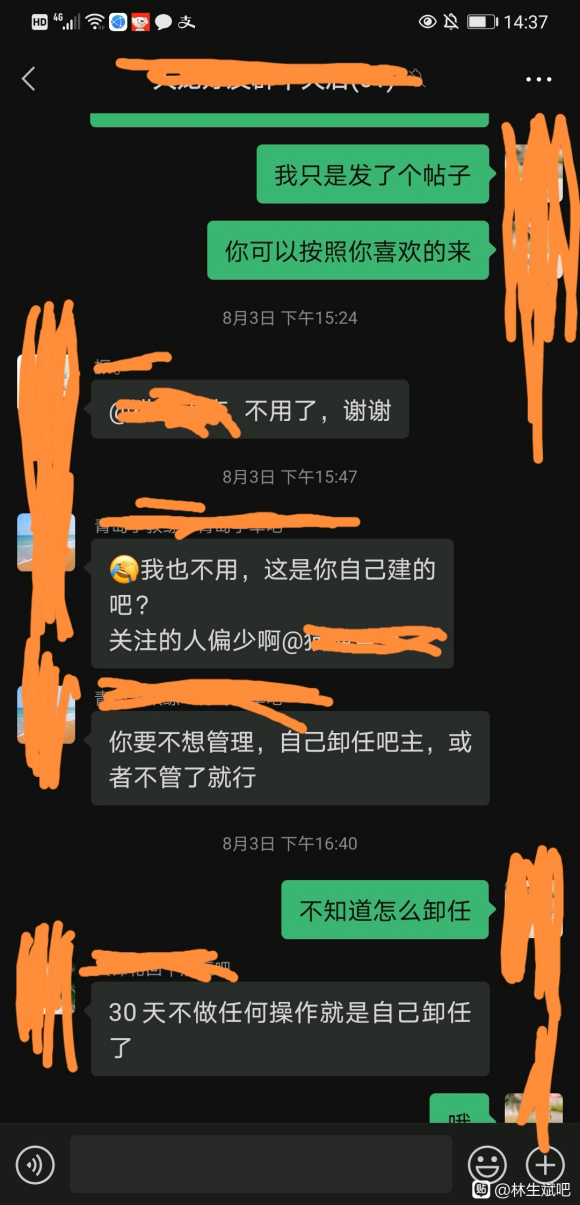 ,˵Ǻɵ?ݷװȦ?쿪ҪǮ-5.jpg