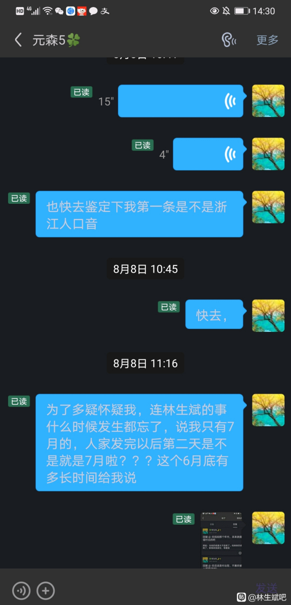 ,˵Ǻɵ?ݷװȦ?쿪ҪǮ-5.jpg