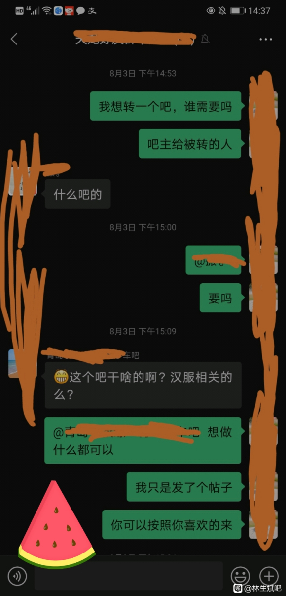 ,˵Ǻɵ?ݷװȦ?쿪ҪǮ-4.jpg