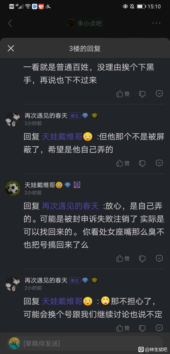 ,˵Ǻɵ?ݷװȦ?쿪ҪǮ-2.jpg