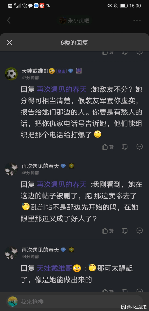 ,˵Ǻɵ?ݷװȦ?쿪ҪǮ-1.jpg