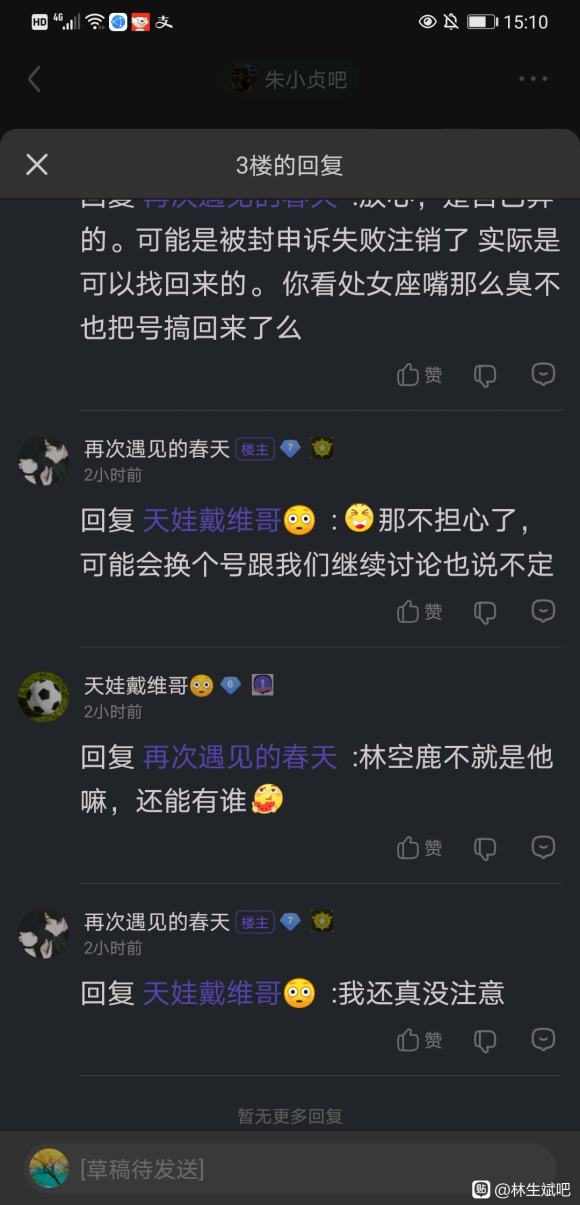 ,˵Ǻɵ?ݷװȦ?쿪ҪǮ-3.jpg