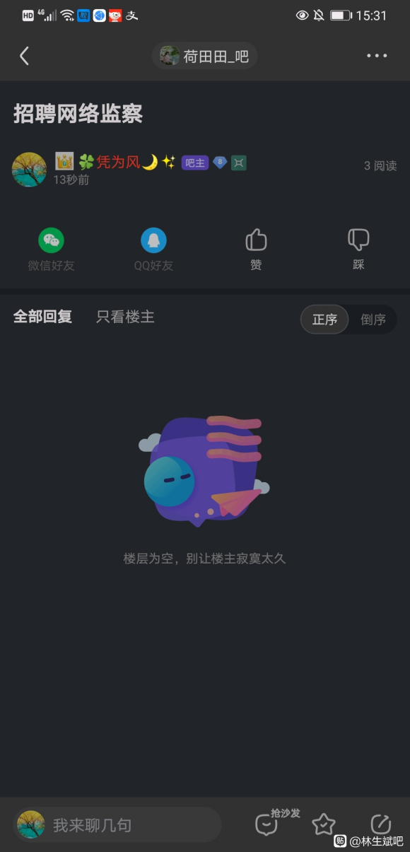 ,˵Ǻɵ?ݷװȦ?쿪ҪǮ-1.jpg