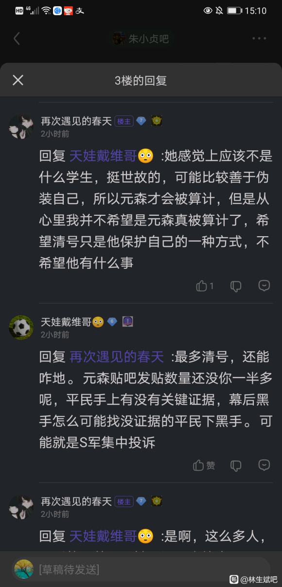 ,˵Ǻɵ?ݷװȦ?쿪ҪǮ-1.jpg