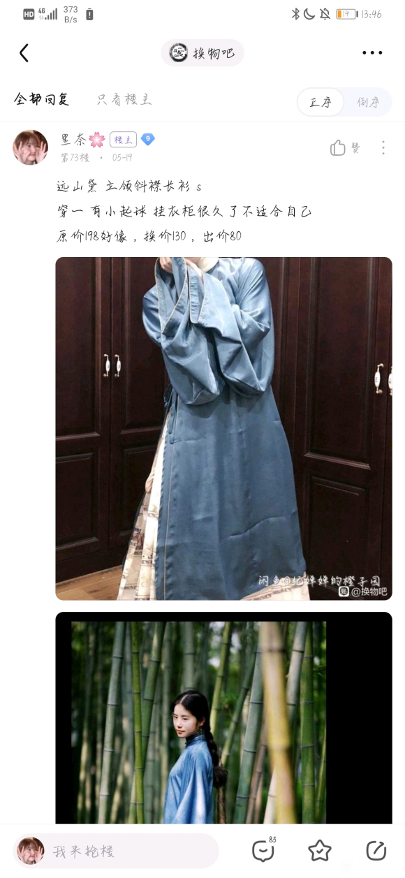 ɳɻ/lo/-4.jpg