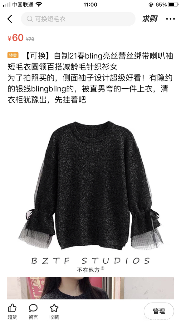 ɳɻ缧԰+ɫ¹+ǱLo+-1.jpg
