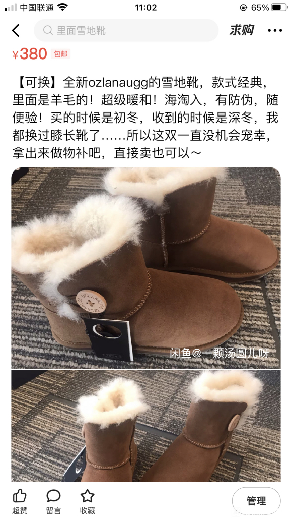 ɳɻ缧԰+ɫ¹+ǱLo+-2.jpg