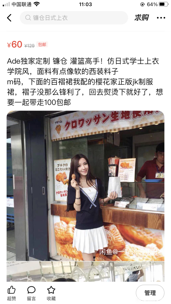 ɳɻ缧԰+ɫ¹+ǱLo+-4.jpg