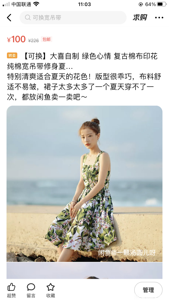 ɳɻ缧԰+ɫ¹+ǱLo+-6.jpg