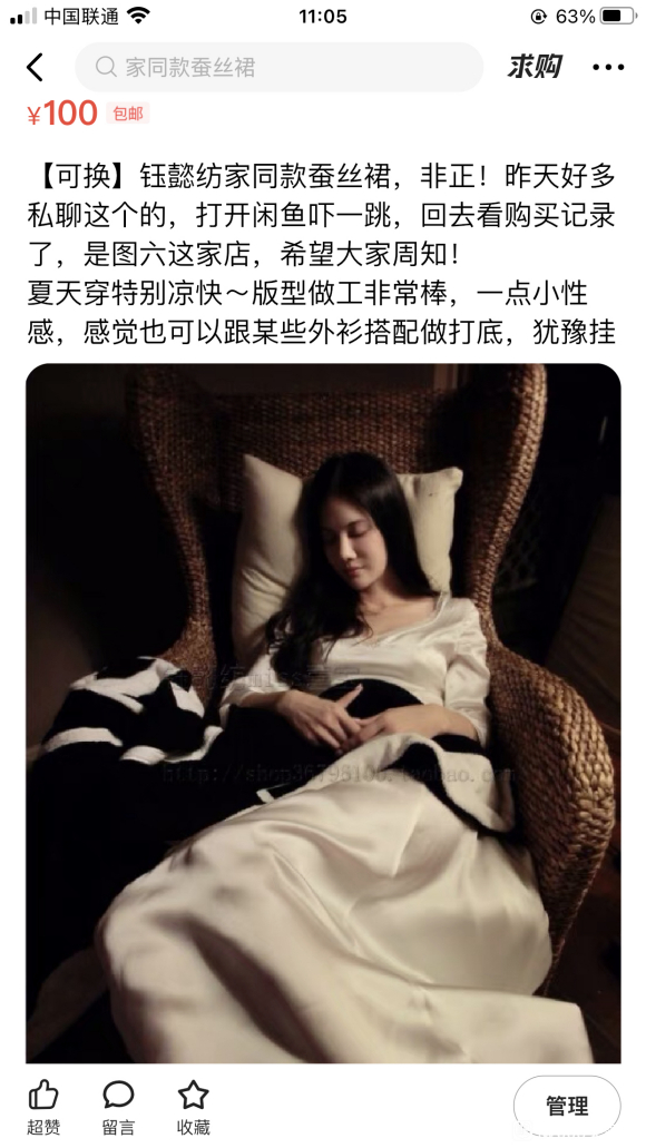 ɳɻ缧԰+ɫ¹+ǱLo+-5.jpg