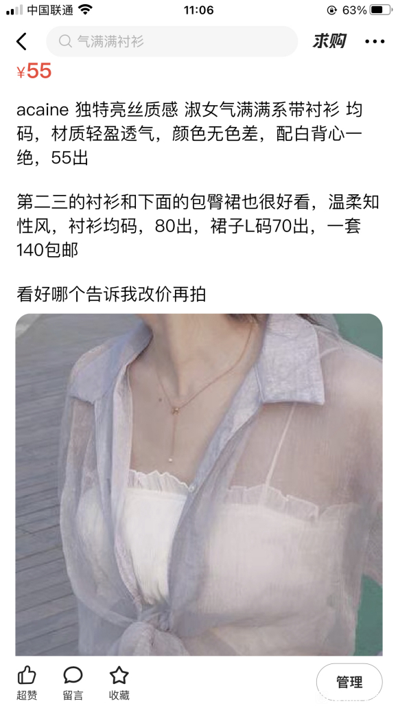 ɳɻ缧԰+ɫ¹+ǱLo+-6.jpg