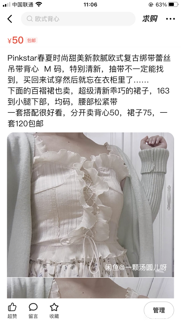 ɳɻ缧԰+ɫ¹+ǱLo+-8.jpg