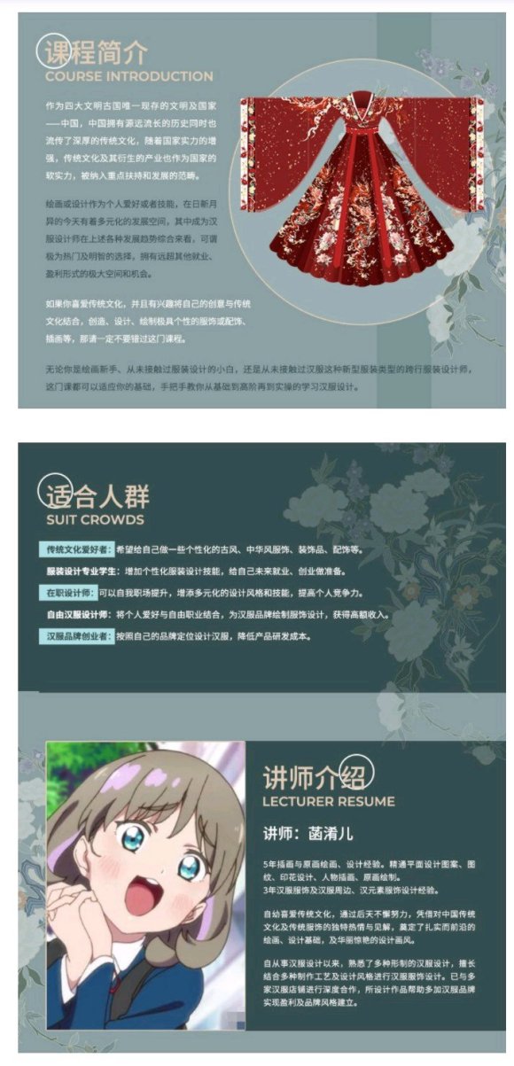 ȫ20216½ ŵͨʸ塿-1.jpg