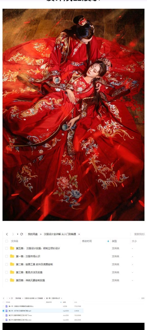 ȫ20216½ ŵͨʸ塿-2.jpg