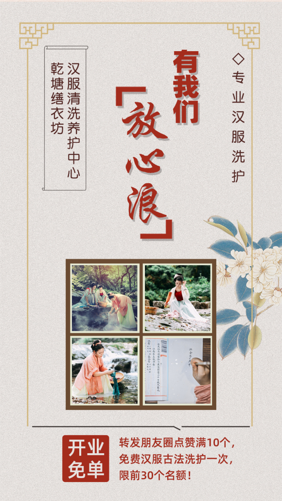 ݡǮ·һվʽϴ-2.jpg