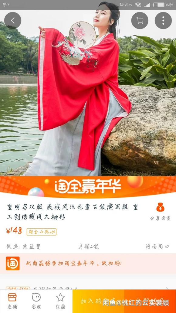˿ӼcԼϹ߰-2.jpg
