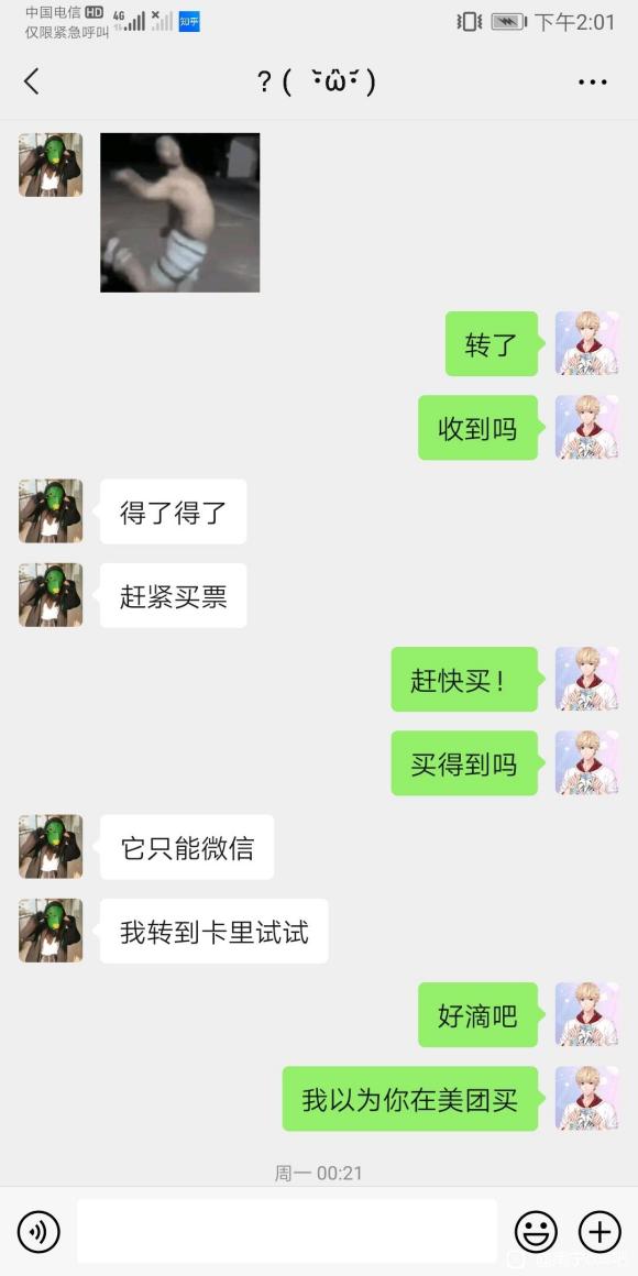 ƭǮƭ-2.jpg