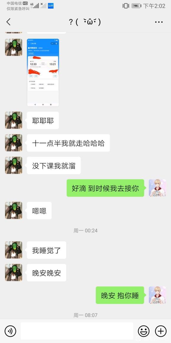 ƭǮƭ-3.jpg