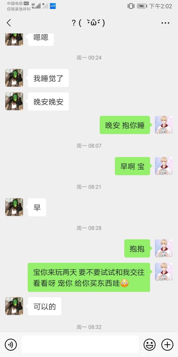 ƭǮƭ-4.jpg