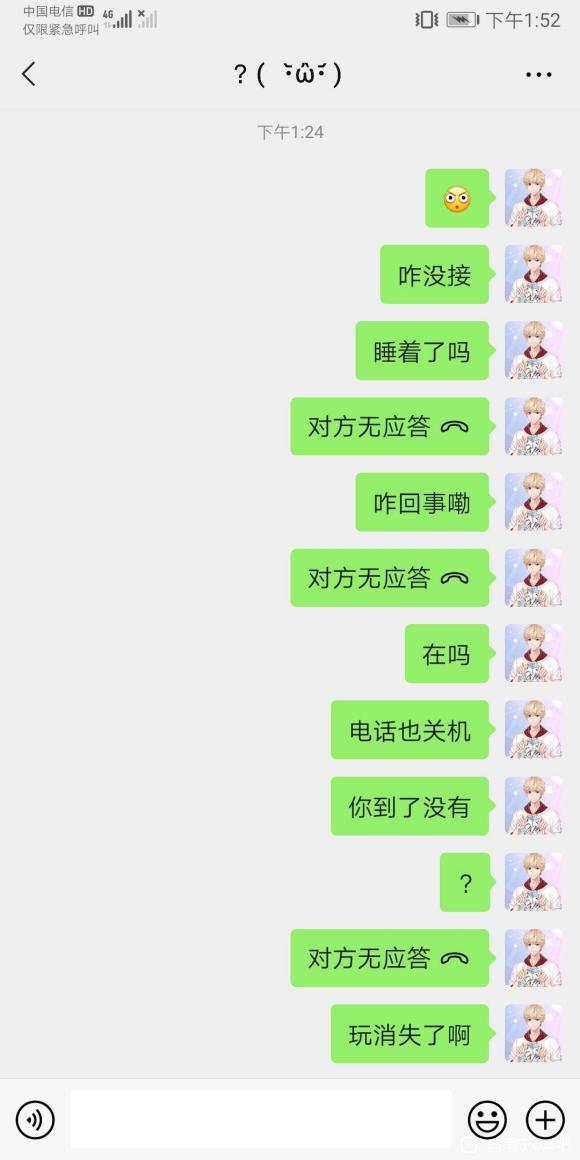 ƭǮƭ-8.jpg