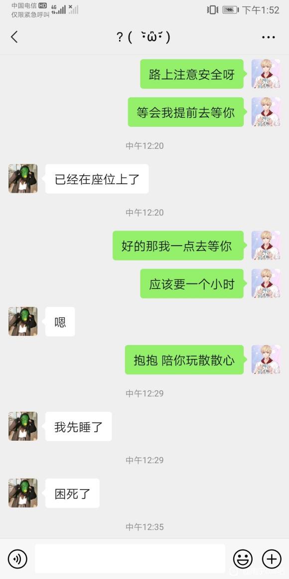 ƭǮƭ-9.jpg