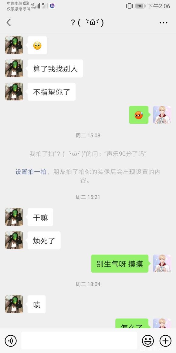 ƭǮƭ-3.jpg