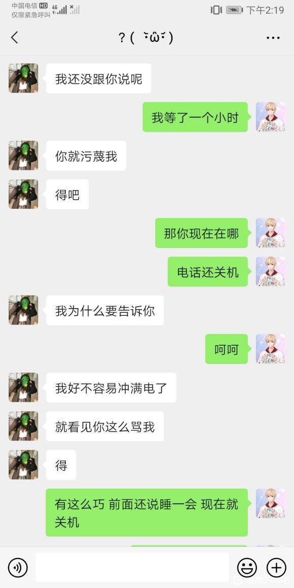 ƭǮƭ-1.jpg