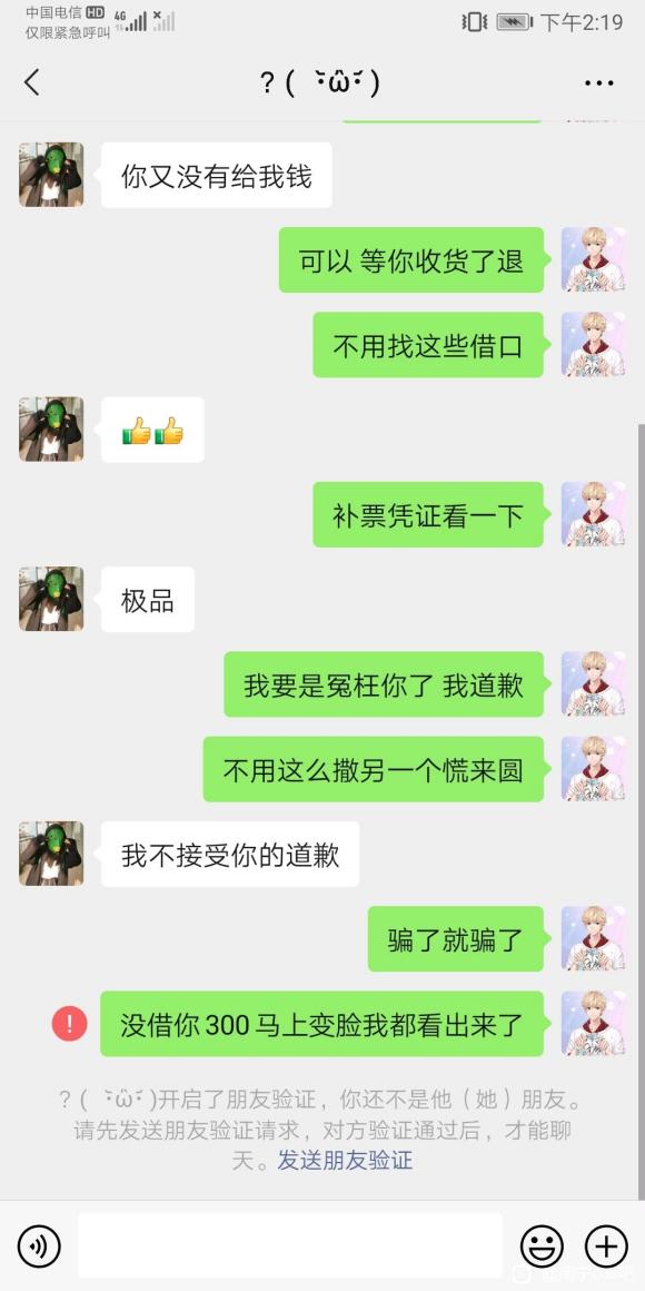 ƭǮƭ-4.jpg